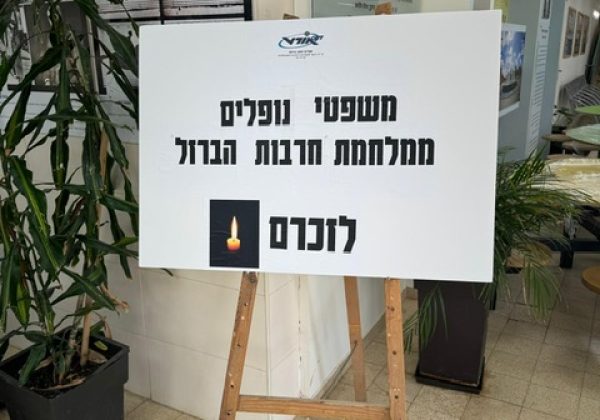 המילים שכתבו הנופלים שומרות על זכרם