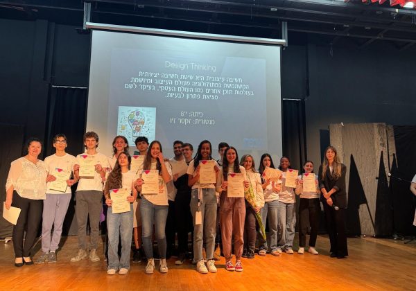 קחו רגע להתרגש איתנו