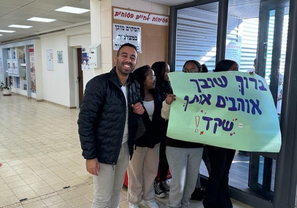 כמה טוב שבאת הביתה