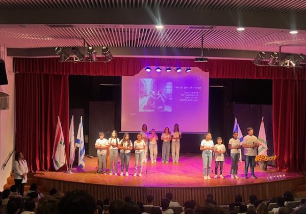 טקס יום השואה 2024