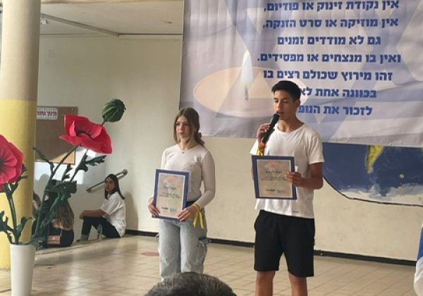 מירוץ "רצים לזכרם"