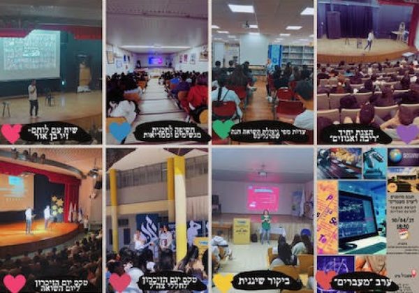 מסכמים את חודש אפריל שכבה ט