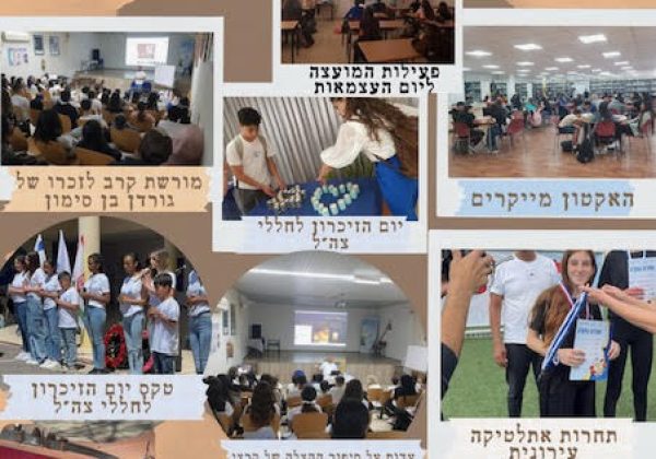 מסכמים את אפריל שכבה ז