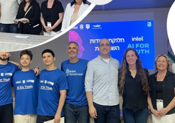 משתתפי פרויקט הבינה המלאכותית AI4Y מסיימים שנה
