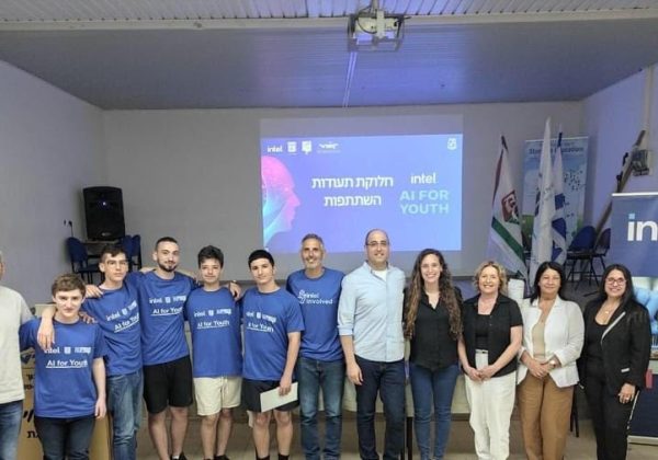 מקום ראשון בארץ בתחרות AI ‏