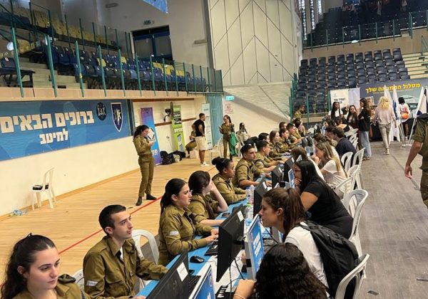 יום צה"ל רשותי לתלמידי שכבות יא' יב'