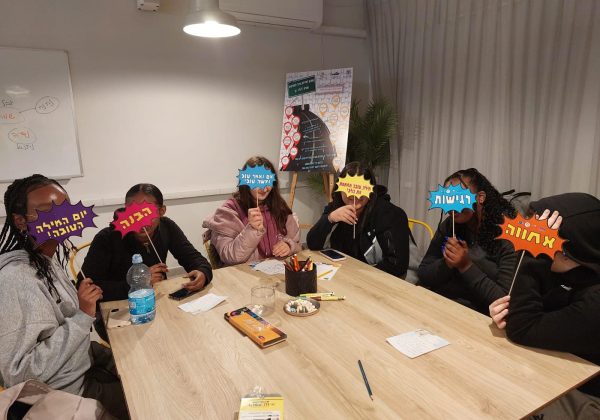 יום המילה הטובה 2024