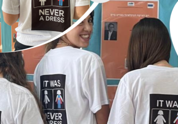 תלמידות שכבה י'- 'סודקות את תקרת הזכוכית'